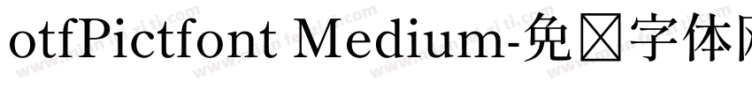 otfPictfont Medium字体转换